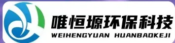 湘潭WH-RH-M智能废水蒸发器｜唯恒塬